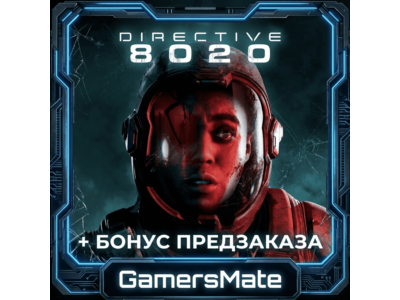 Directive 8020 STEAM КЛЮЧ РФ-СНГ-УКР-ЕС