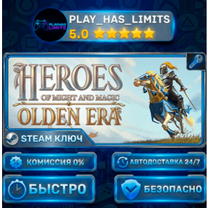 🔑Heroes of Might and Magic: Olden Era КЛЮЧ STEAM СНГ+РФ