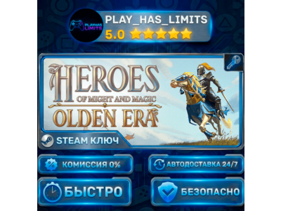 🔑Heroes of Might and Magic: Olden Era КЛЮЧ STEAM СНГ+РФ