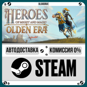 Heroes of Might and Magic: Olden Era⚡️•РУ +МИР / STEAM АВТО, 0%