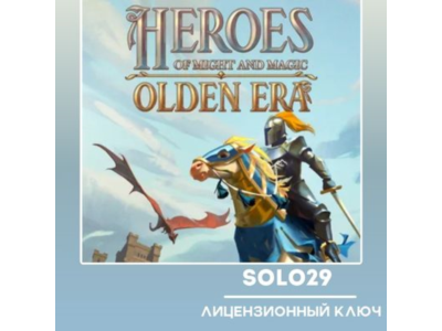 Heroes of Might and Magic: Olden Era Steam Ключ РФ+СНГ
