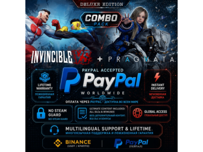 Мгновенная доставка INVINCIBLE VS + PRAGMATA COMBO PACK [DELUXE EDITION] • ПРИНИМАЕМ
