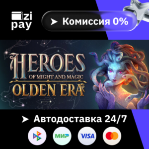 Heroes of Might and Magic: Olden Era гифт авто РФ+МИР