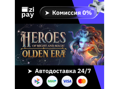 Heroes of Might and Magic: Olden Era гифт авто РФ+МИР