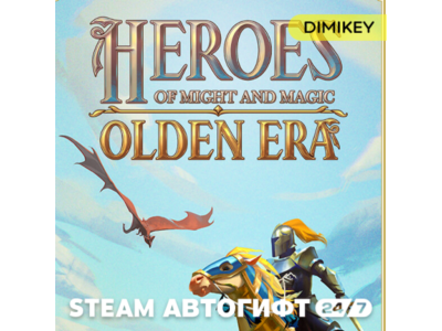 🟨 Heroes of Might and Magic: Olden Era RU/KZ/UA/CIS