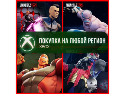 Invincible VS Дополнение DLC XBOX На Любой Регион