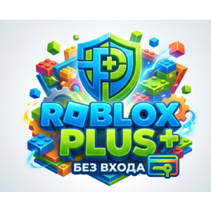 Оформление пробной подписки Roblox Plus на ваш аккаунт БЕЗ Входа