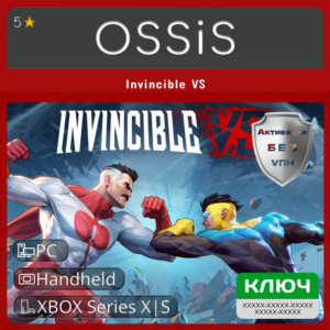 КЛЮЧ Invincible VS XBOX HandHeld PC Код