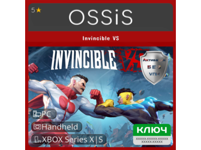 КЛЮЧ Invincible VS XBOX HandHeld PC Код