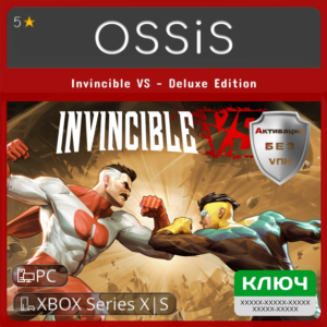 КЛЮЧ Invincible VS - Deluxe Edition XBOX PC Код