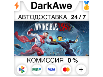 Invincible VS +ВЫБОР STEAM•RU ⚡️АВТОДОСТАВКА 💳0%