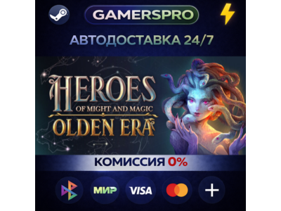 Heroes of Might and Magic: Olden Era・ВЫБОР РЕГИОНА・STEAM GIFT АВТО・