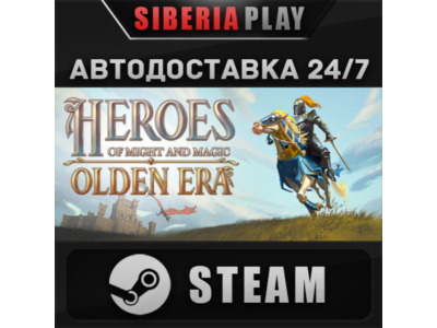 Heroes of Might and Magic: Olden Era STEAM RU/KZ/UA/СНГ