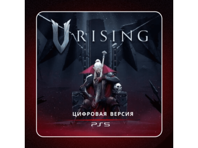 🎮 V Rising ✨ PS5 | П2/П3