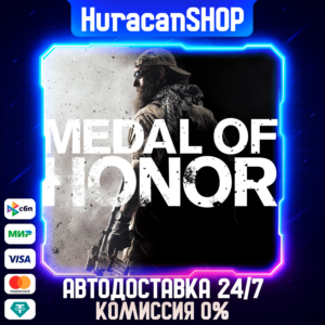 Medal of Honor Авто МИР