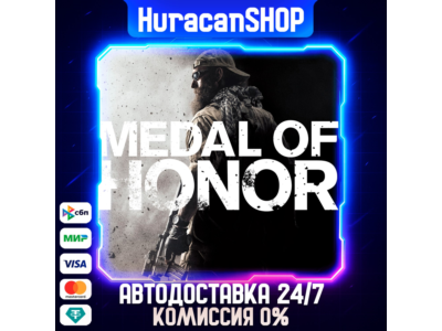 Medal of Honor Авто МИР