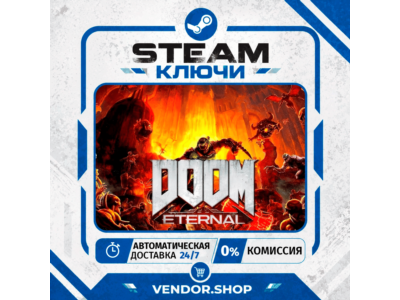 🔑DOOM Eternal КЛЮЧ STEAM СНГ/РФ