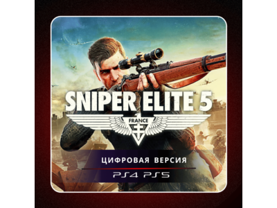 🎮 Sniper Elite 5 ✨ PS4 PS5 | П2/П3