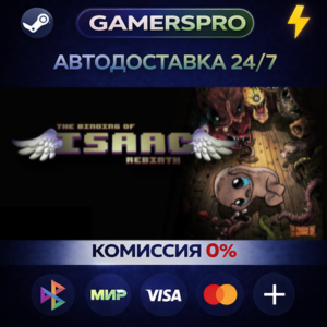 The Binding of Isaac: Rebirth・ВЫБОР РЕГИОНА・STEAM GIFT АВТО・