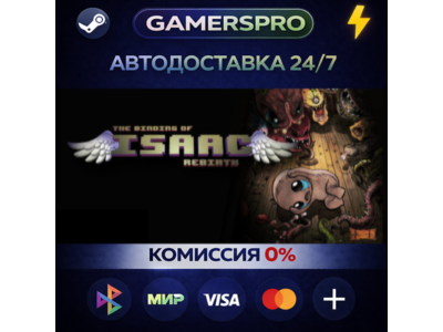 The Binding of Isaac: Rebirth・ВЫБОР РЕГИОНА・STEAM GIFT АВТО・
