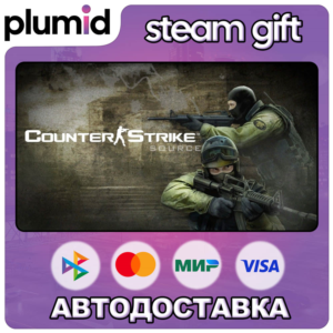 Counter-Strike: Source Steam Gift / Россия + МИР / АВТО