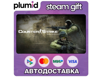 Counter-Strike: Source Steam Gift / Россия + МИР / АВТО