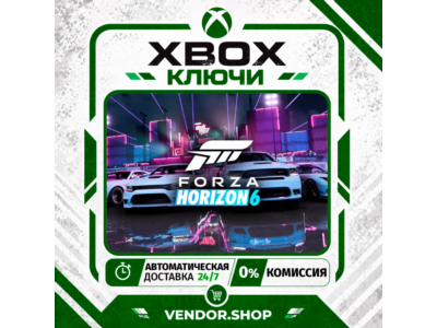 🔑Forza Horizon 6 · КЛЮЧ XBOX+ПК · ВЫБОР ИЗДАНИЯ · ВЕСЬ МИР