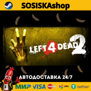 Left 4 Dead 2 + ВЫБОР РЕГИОНА STEAM
