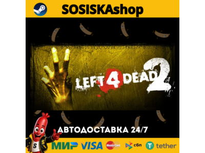 Left 4 Dead 2 + ВЫБОР РЕГИОНА STEAM