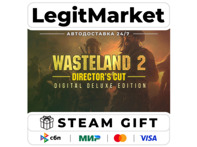 Wasteland 2: Director's Cut Digital Deluxe Edition / Steam АВТО / РУ + МИР