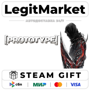 Prototype / Steam АВТО / РУ + МИР