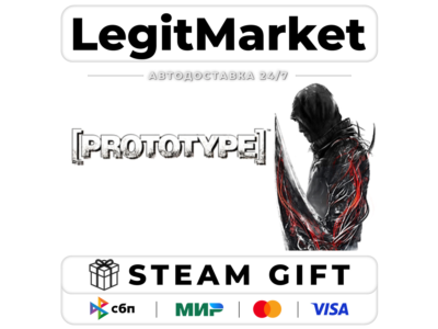 Prototype / Steam АВТО / РУ + МИР