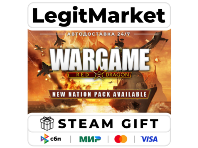 Wargame: Red Dragon / Steam АВТО / РУ + МИР
