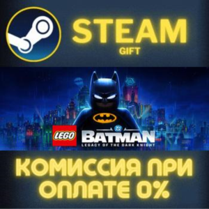 LEGO® Batman™: Legacy of the Dark Knight Deluxe Edition СТИМ ПК ГИФТ ПОДАРОК