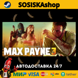 Max Payne 3 + ВЫБОР РЕГИОНА STEAM