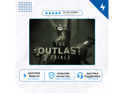 🎮 The Outlast Trials ✨ PS4 PS5 | П2/П3