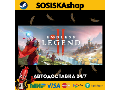 ENDLESS™ Legend 2 + ВЫБОР РЕГИОНА STEAM
