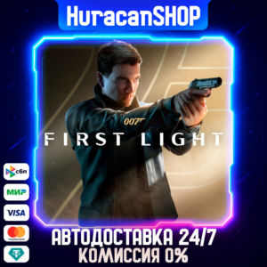 007 First Light Авто МИР