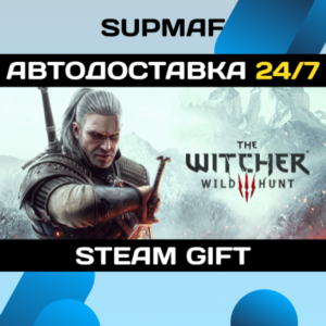 The Witcher 3: Wild Hunt - Complete Edition | STEAM GIFT | RU・KZ・UA・CIS
