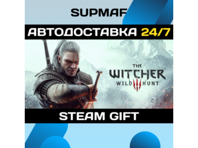 The Witcher 3: Wild Hunt - Complete Edition | STEAM GIFT | RU・KZ・UA・CIS
