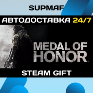 Medal of Honor ・STEAM GIFT・RU