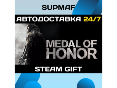 Medal of Honor ・STEAM GIFT・RU