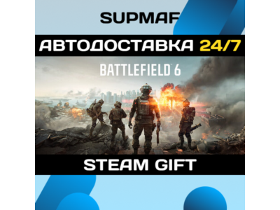 Battlefield™ 6 Phantom Edition・STEAM GIFT・RU