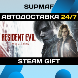 Resident Evil Requiem・STEAM GIFT・RU