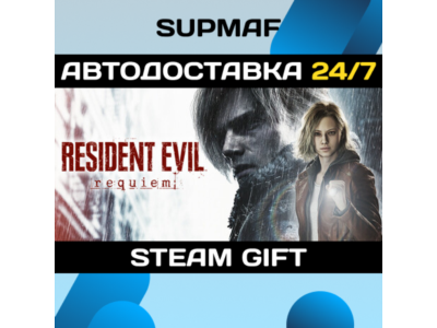 Resident Evil Requiem・STEAM GIFT・RU