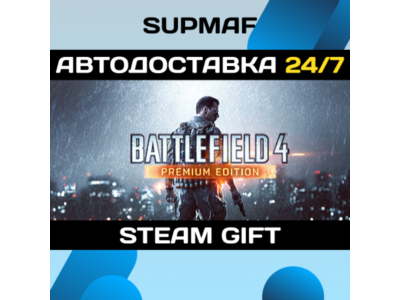 Battlefield 4™ Premium Edition・STEAM GIFT・RU