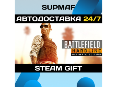 Battlefield Hardline Ultimate Edition・STEAM GIFT・RU