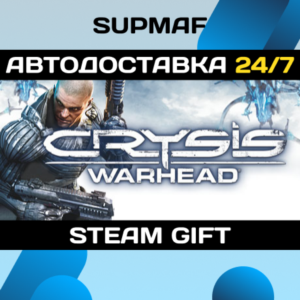 Crysis Warhead®・STEAM GIFT・RU