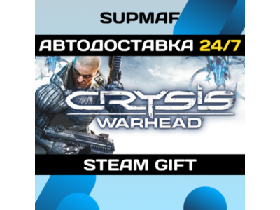 Crysis Warhead®・STEAM GIFT・RU
