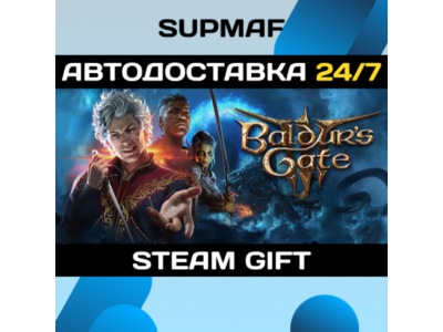 Baldur&acute;s Gate 3・STEAM GIFT・RU